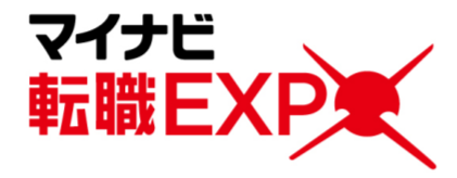 マイナビ転職EXPO